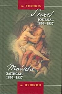 Secret Journal 1836?837 / Tainiye Zapiski 1836-1837 (Hardcover, Bilingual)