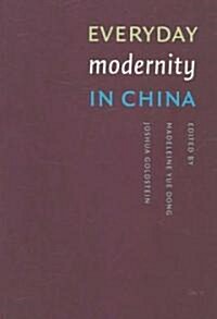 Everyday Modernity in China (Paperback)