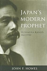 Japans Modern Prophet: Uchimura Kanzo, 1861-1930 (Paperback)