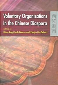 Voluntary Organizations in the Chinese Diaspora (Hardcover)