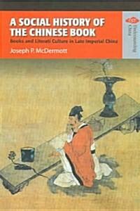 A Social History of the Chinese Book: Books and Literati Culture in Late Imperial China (Paperback)