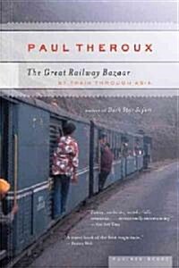 [중고] The Great Railway Bazaar (Paperback)