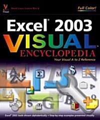 Excel 2003 Visual Encyclopedia (Paperback)