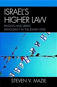 Israels Higher Law: Religion and Liberal Democracy in the Jewish State (Paperback)