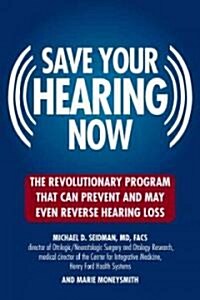 Save Your Hearing Now (Hardcover)
