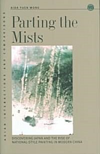 Parting the Mists: Discovering Japan and the Rise of National-Style Painting in Modern China (Hardcover)