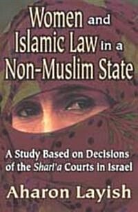 Women and Islamic Law in a Non-Muslim State: A Study Based on Decisions of the Sharia Courts in Israel (Paperback)