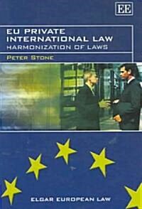 EU Private International Law (Hardcover)