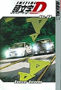 Initial D 22 (Paperback)