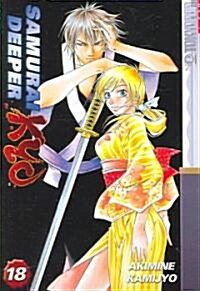 Samurai Deeper Kyo 18 (Paperback)