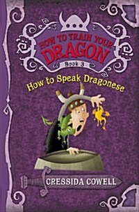 How to Train Your Dragon: How to Speak Dragonese (Hardcover)