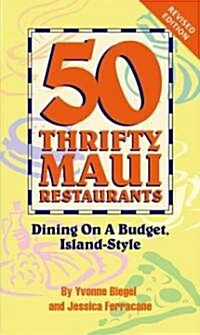 50 Thrifty Maui Restaurants (Paperback, Revised)