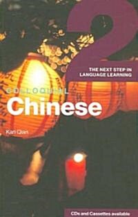 Colloquial Chinese 2 : The Next Step in Language Learning (Paperback)