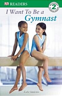 [중고] DK Readers L2: I Want to Be a Gymnast (Paperback)