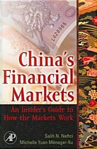 Chinas Financial Markets (Hardcover)