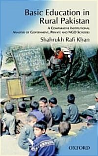 Basic Education in Rural Pakistan : A Comparative Institutional Analysis of Government, Private and NGO Schools (Hardcover)