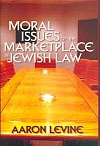 Moral Issues of the Marketplace in Jewish Law (Hardcover)