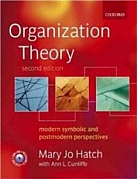 Organization Theory (Paperback, 2nd)