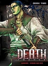 Death Trance 2 (Paperback)