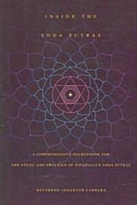 Inside the Yoga Sutras: A Comprehensive Sourcebook for the Study & Practice of Patanjalis Yoga Sutras (Paperback)
