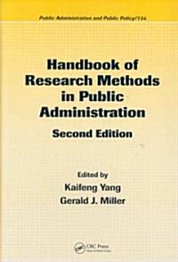 [중고] Handbook of Research Methods in Public Administration (Hardcover, 2nd)