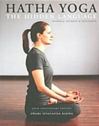 Hatha Yoga (Paperback, 20, UK)