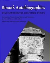 Sinans Autobiographies: Five Sixteenth-Century Texts (Hardcover)