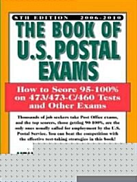The Book of U.S. Postal Exams (Paperback, 8th)