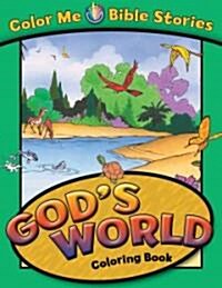 Gods World (Paperback, 1st)