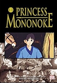 Princess Mononoke Film Comic, Vol. 1 (Paperback)