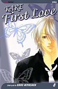 Kare First Love, Vol. 8, 8 (Paperback)