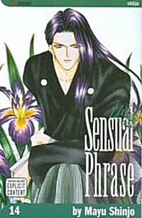 Sensual Phrase 14 (Paperback)