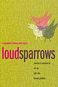 Loud Sparrows: Contemporary Chinese Short-Shorts (Hardcover)