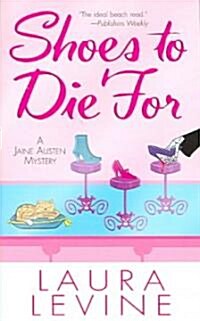 Shoes to Die for (Paperback, Reprint)