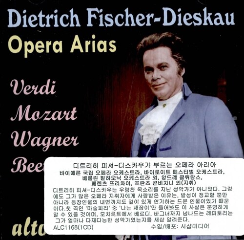 [수입] 피셔-디스카우가 부르는 오페라 아리아