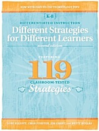 Differentiated Instruction: Different Strategies for Different Learners (Paperback, 2, Revised)