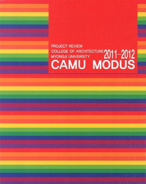 [중고] CAMU MODUS 2011-2012