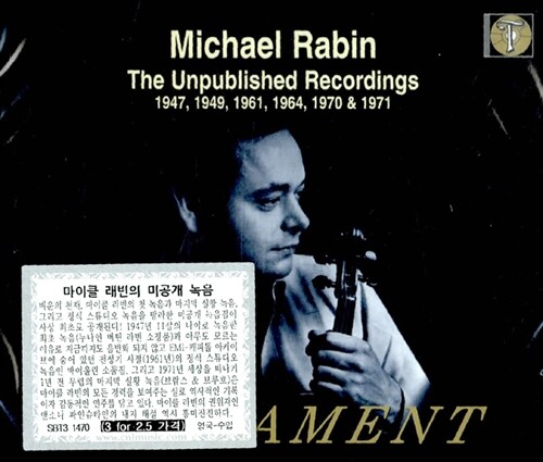 [수입] 마이클 래빈 : 미공개 녹음 모음집 [3CD]