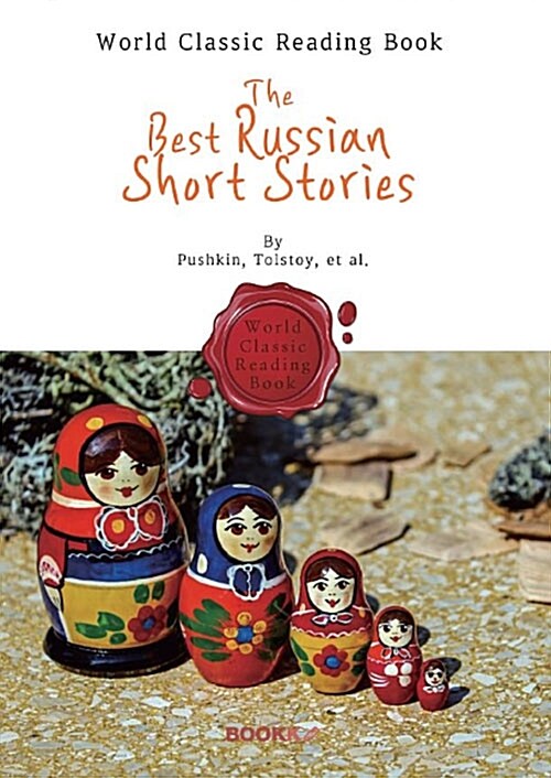 [POD] 러시아 BEST 단편소설 : The Best Russian Short Stories (영문판)