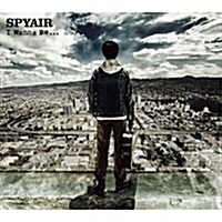 [수입] Spyair (스파이에어) - I Wanna Be... (CD)