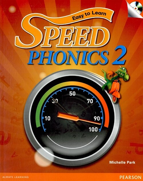 Speed Phonics 2 (책 + CD 1장)
