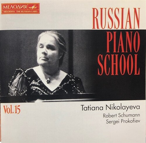 [중고] Tatiana Nikolayeva - 프로코피에프: 피아노 소나타 8번 