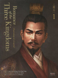 Romance of the three kingdoms :국내 최초 영한대역 삼국지