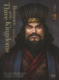 Romance of the three kingdoms :국내 최초 영한대역 삼국지