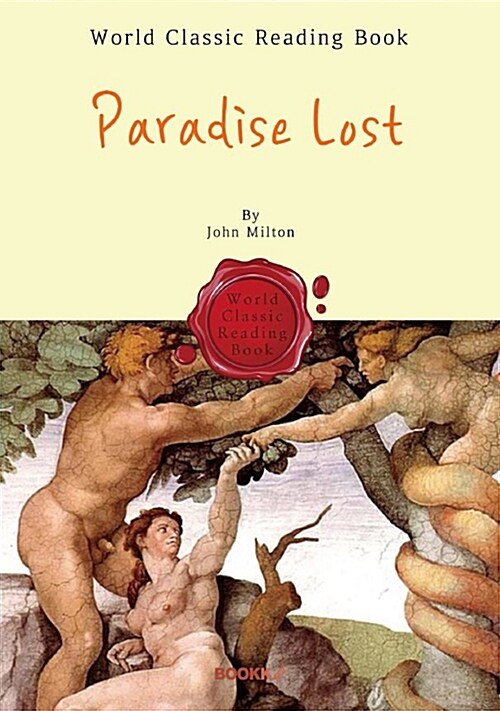 [POD] 존 밀턴의 실낙원 : Paradise Lost (영어 원서)