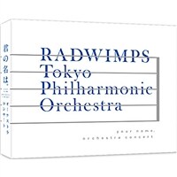 Radwimps Your Name. Orchestra Concert= 너의 이름은。오케스트라 콘서트