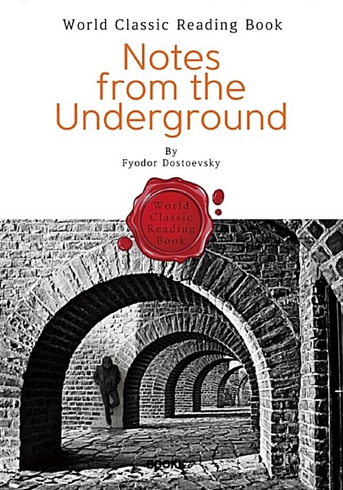 [POD] 지하 생활자의 수기 : Notes from the Underground (영문판)