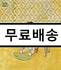 [중고] 불나방스타쏘세지클럽 - 석연치 않은 결말 [Mini Album]