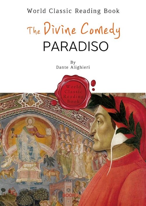 [POD] 단테의 신곡 (천국편) : The Divine Comedy : Paradiso (영문판)