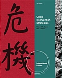 Crisis Intervention Strategies (Paperback)